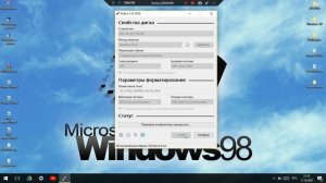 Как Записать Iso Образ Windows Через Rufus