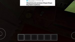 секретные фразы родитель 1 часть