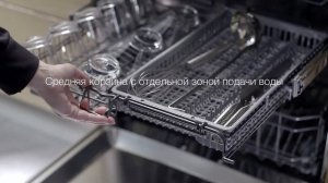 Посудомоечные машины ASKO. Почему вы должны ее купить