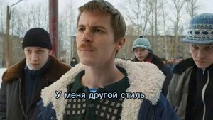 Стиль "Слово Пацана"