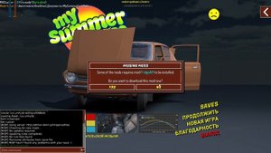 ГАЙД как ПОЛУЧИТЬ 60 ФПС в ИГРЕ My Summer Car