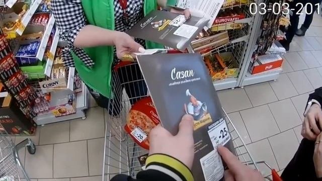 Пятерочка