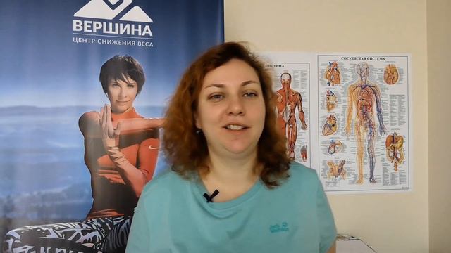 Отзыв по центре снижения веса 