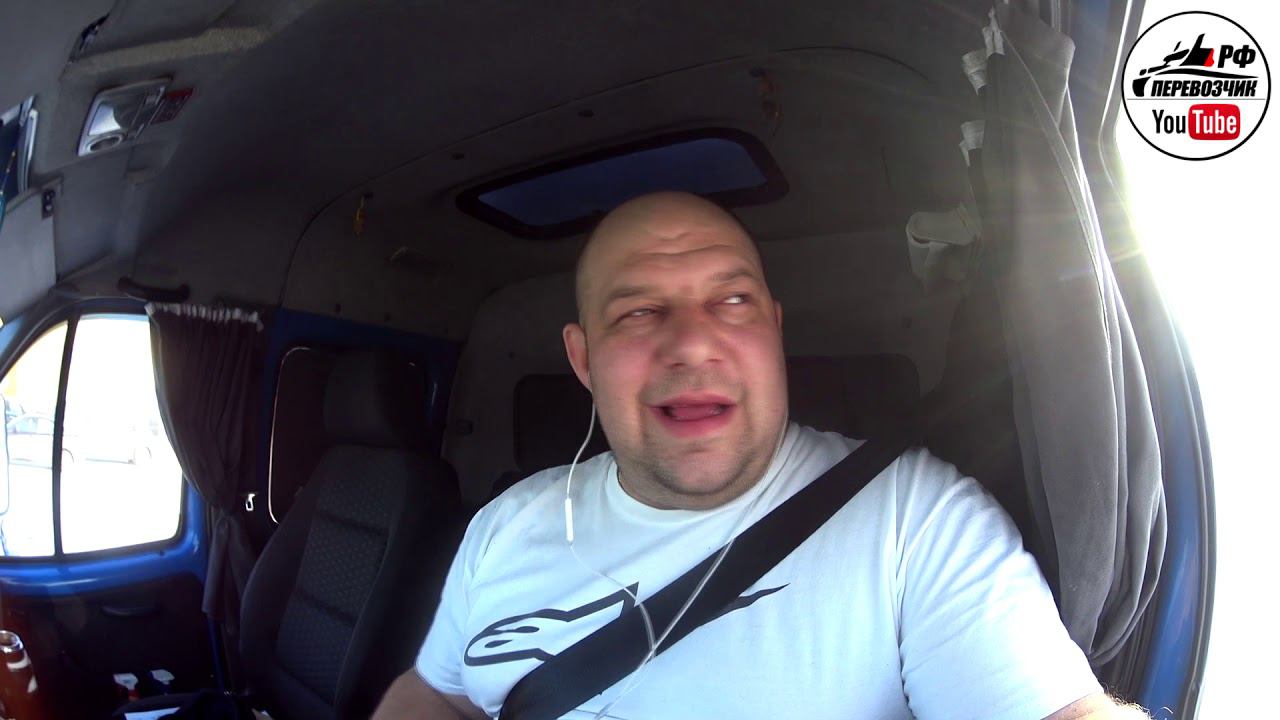 Перевозка груза Ст. Оскол - Москва. (Правильное оформление ТТН) Перевозчик РФ