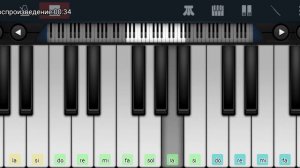 Уно Уно Уно Моменто на пианино одним пальцем