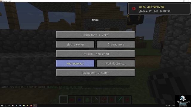 Обзор на мод Chiseled Me смотреть онлайн