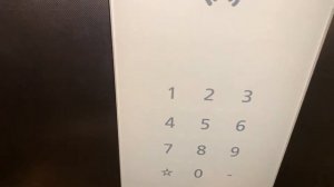 Лифт (schindler 3300 2008 г) V=1м/с Грузоподъемность 675 кг 9 чел