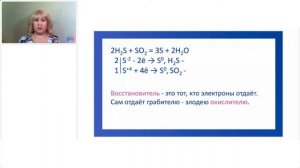 Как запомнить окислитель и восстановитель | ЕГЭ по химии