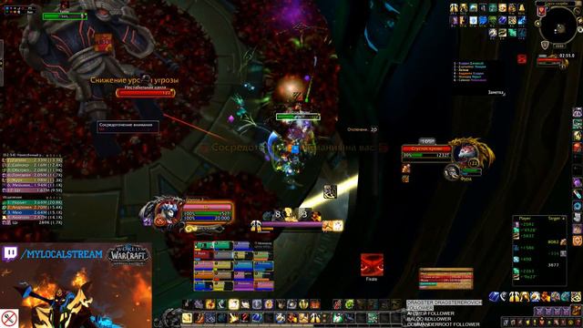 Талок (Мифик) Ульдир / Паладин ретрик смотреть онлайн