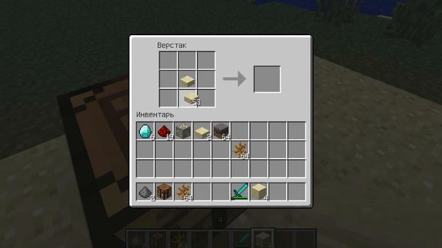 Урок 6 (декоративный песчаник) смотреть онлайн