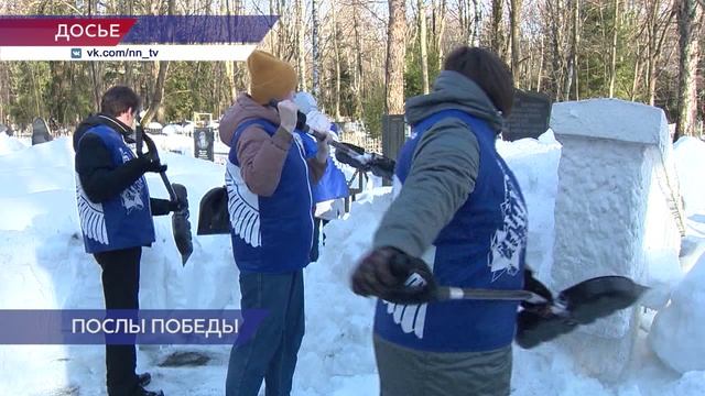 Волонтёры Победы_