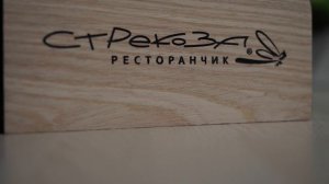 Как создать проект ресторана. Детали, особенности при проектировании ресторанов.