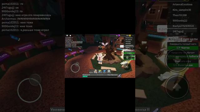 это мое первое видео, пожалуйста не игнорьте🙏✔️Как получить невидимую голову✔️ смотреть онлайн