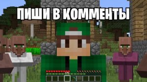 ПОЧЕМУ НАША ДЕРЕВНЯ ЖИТЕЛЕЙ УБЕГАЕТ ОТ НАС В МАЙНКРАФТ | Риколит Minecraft
