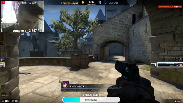 CS:GO/ РОЗЫГРЫШИ/ 2х2/ ММ смотреть онлайн