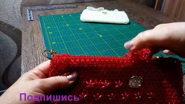 Две сумочки из бусин (137)/Какая лучше/Обзор и сравнение белого и красного...