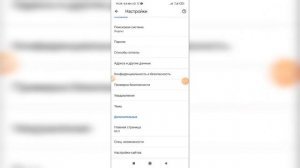 Как посмотреть пароль в Одноклассниках? Как узнать свой пароль в Ок?