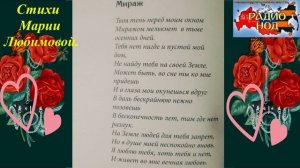 Наколдовал ты мне письмо. муз. Е. Дога, ст. А. Каблукова. Радио НОД.