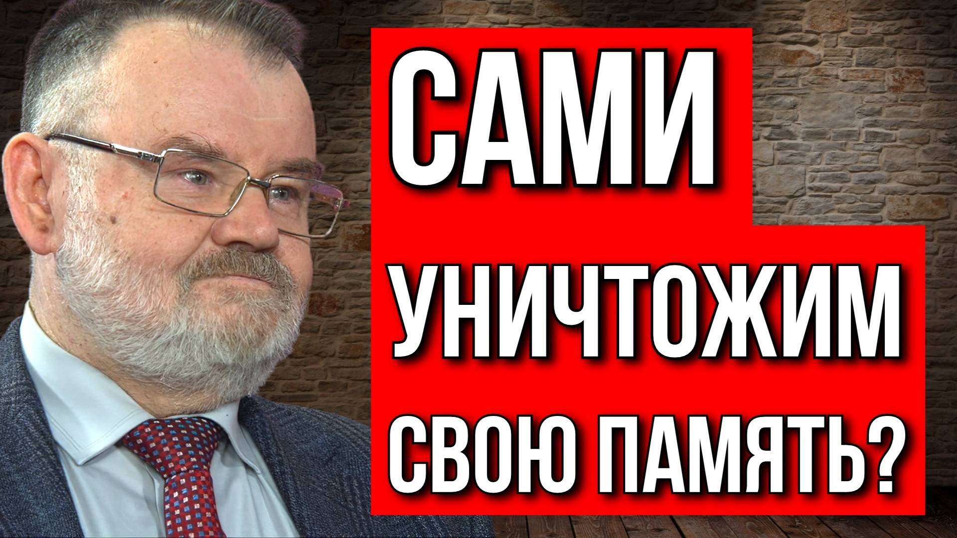 Олег Хлобустов НА КОГО РАБОТАЕТ БЫВШИЙ МИНИСТР БЕЗОПАСНОСТИ?