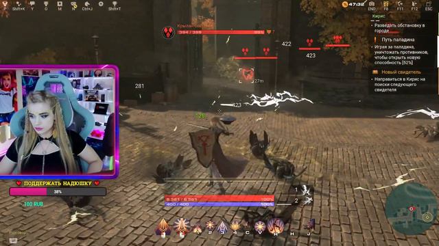 ВПЕРВЫЕ ИГРАЮ В Skyforge смотреть онлайн