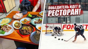 ДЖОННИ vs HOCKEY BROTHERS! Победитель идет в дорогой ресторан