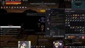 Black Desert квест Вкус Цеполы где ловить цеполу марлина Тамарин Нитепер