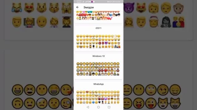 Как скачать Apple смайлики смотреть онлайн