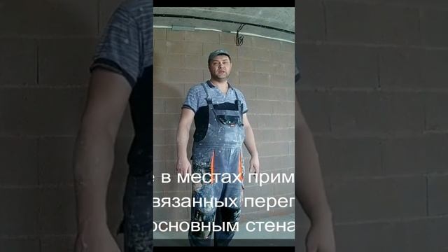 Сетка под гипсовую штукатурку