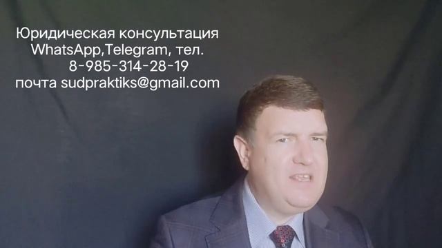 Шаблон кассационной жалобы