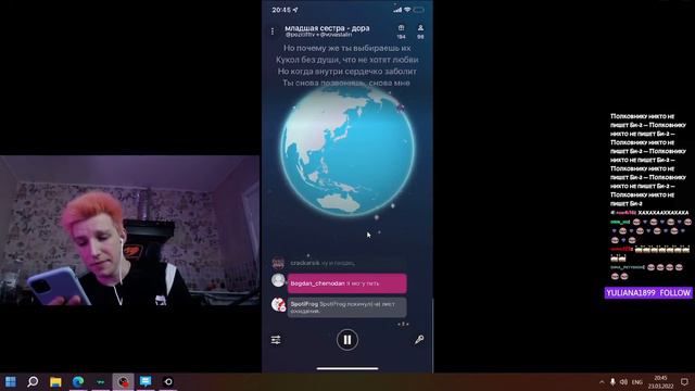 МАЗЕЛЛОВ СМОТРИТ ВИДОСЫ  ПОЕТ КАРАОКЕ SMULE  23.03.22