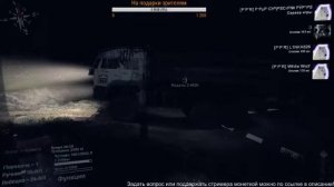 Spintires