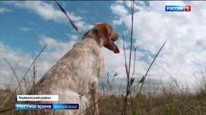 В Адыгею съехались десятки охотников со своими четвероногими помощниками из разных регионов страны