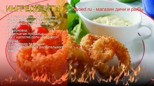 Как приготовить Кольца кальмара пошаговый рецепт - Кольца кальмара с овощным миксом за 25 минут