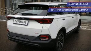 FAW Bestune T77 с пробегом 2021