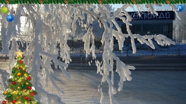 Снова шары горят новогодние смотреть онлайн
