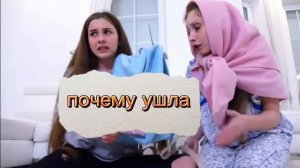 почему ушла из канала леди Диана