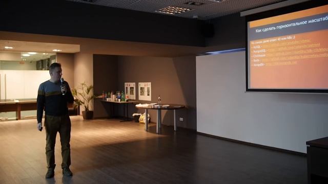 Open-source СУБД глазами обычного программиста. Евгений Климов, Sailplay смотреть онлайн