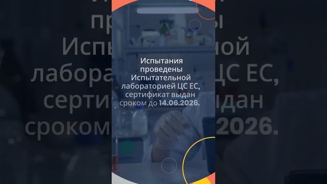 Микроволновая печь не взорвется, безопасность и совместимость проверены