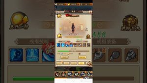 Прорыв ниндзюцу китайская версия