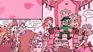 ДНО СНОВА ПРОБИТО! [Земля Королей] [Студия Феникс] [Фёдор Нечитайло] [Фёдор Комикс]