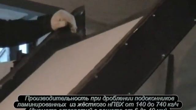 Профиль подоконный ПВХ - ИПМ-3/11,0 (решето 10 мм) +УВП 3000 смотреть онлайн