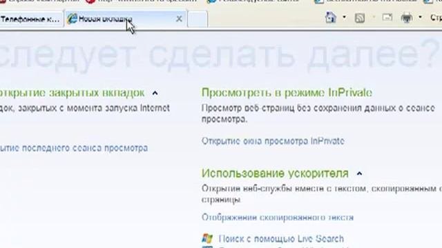 Определение оператора по номеру телефона