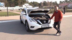 Ниссан Мурано 2020/Ниссан полный привод и 249 л.с на вариаторе/2.600.000 за много кожи и комфорта.