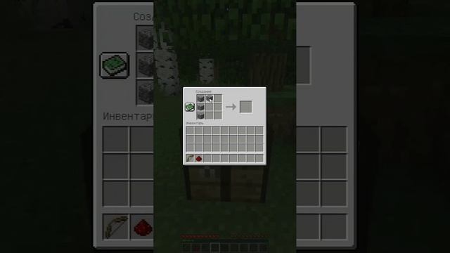 Как быстро сделать Раздатчик в Minecraft