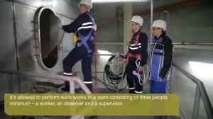 газоопасные работы
