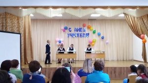 Сценка на День учителя "Весёлые уроки" музыка вместо слов