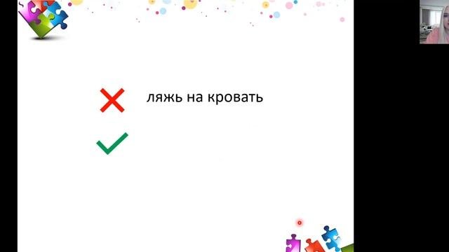 Интересные правила русского языка