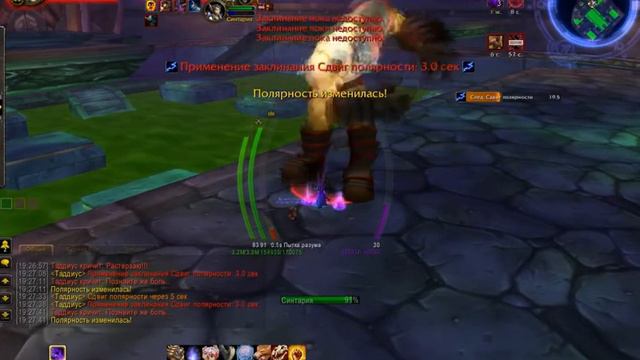 Shadow Priest solo [Thaddius] смотреть онлайн