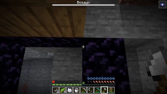 Как Пройти Майнкрафт на Сложности "Подводник" Часть 2 смотреть онлайн