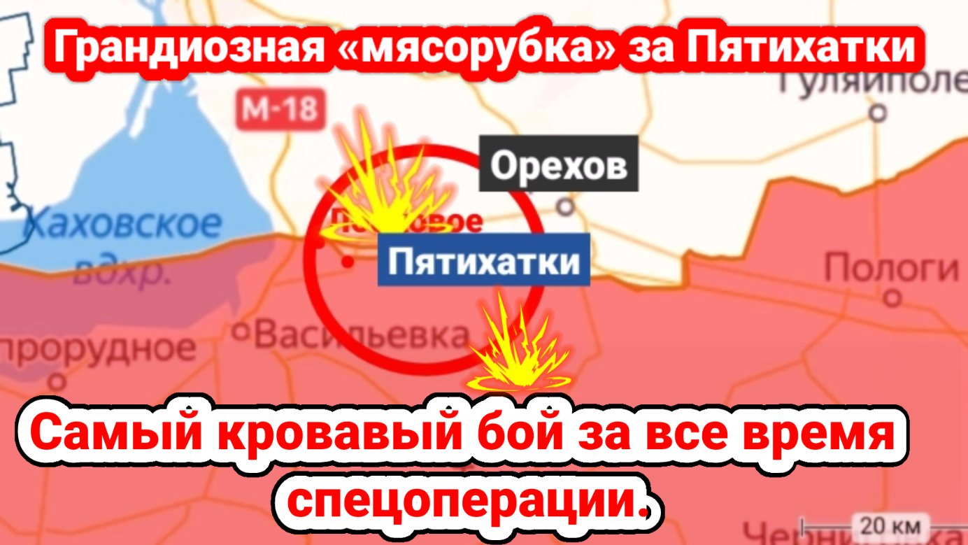 Боевая карта днр